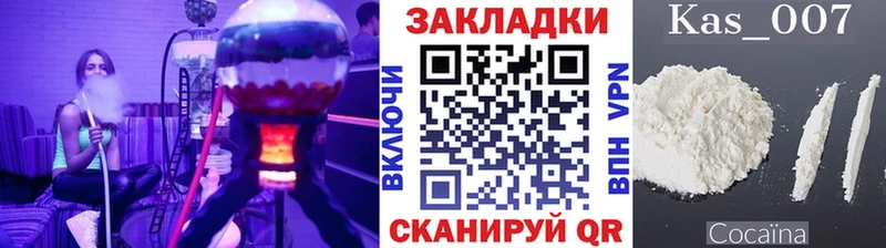 Как найти наркотики Вологда СК Меф ГАШИШ ГЕРОИН Кокаин Бошки Шишки