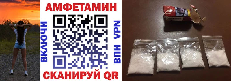 АМФЕТАМИН VHQ  hydra рабочий сайт  Вологда 
