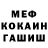 МЕТАДОН кристалл Svetlana Amiraslanova