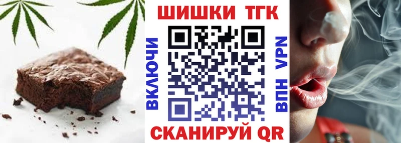 Печенье с ТГК конопля  Вологда 