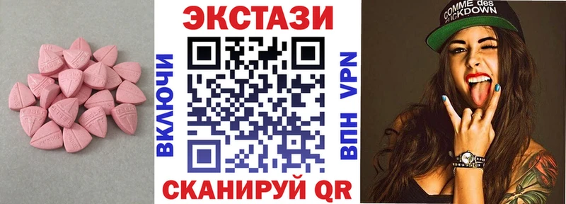 ЭКСТАЗИ louis Vuitton  цена наркотик  Вологда 