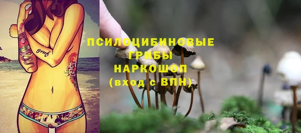марки nbome Бронницы