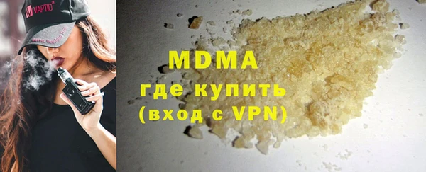 марки nbome Бронницы