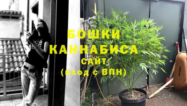 марки nbome Бронницы
