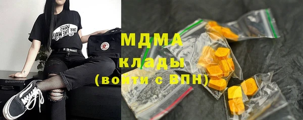 марки nbome Бронницы