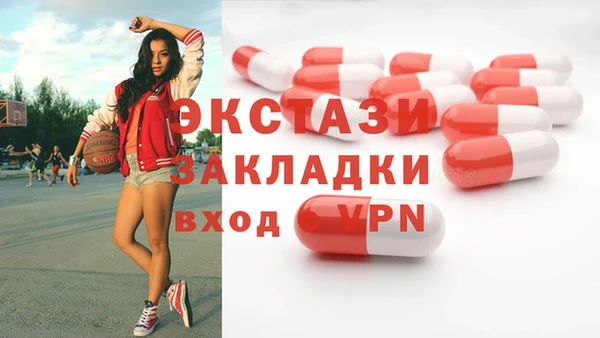 марки nbome Бронницы