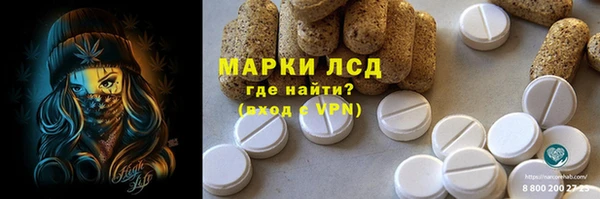 каннабис Бородино