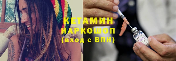 MESCALINE Бугульма