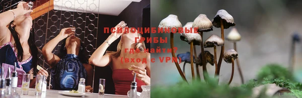 марки nbome Бронницы