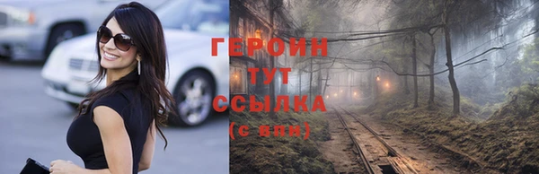MESCALINE Бугульма