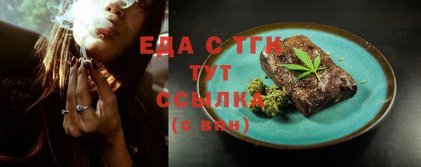 MESCALINE Бугульма