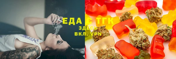 каннабис Бородино