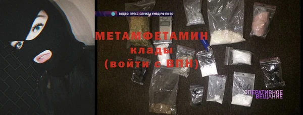 каннабис Бородино