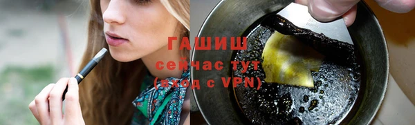 каннабис Бородино