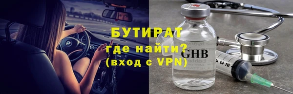 марки nbome Бронницы
