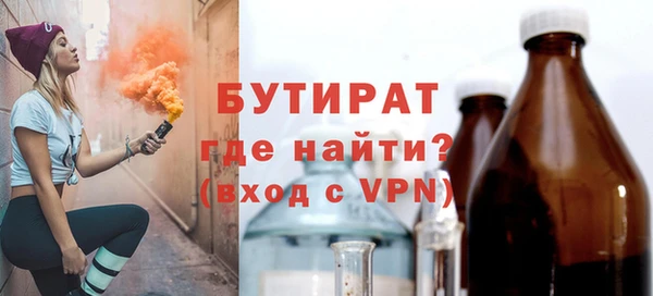 каннабис Бородино