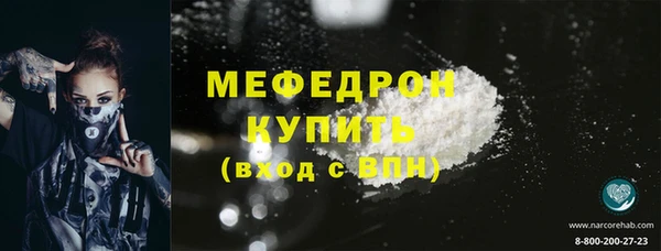 MESCALINE Бугульма