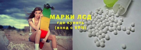 MESCALINE Бугульма