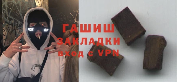 каннабис Бородино