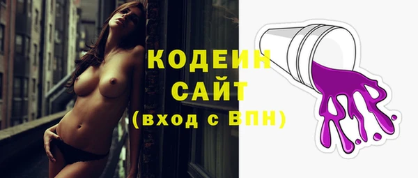 марки nbome Бронницы