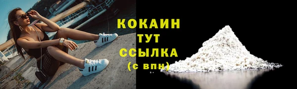 марки nbome Бронницы