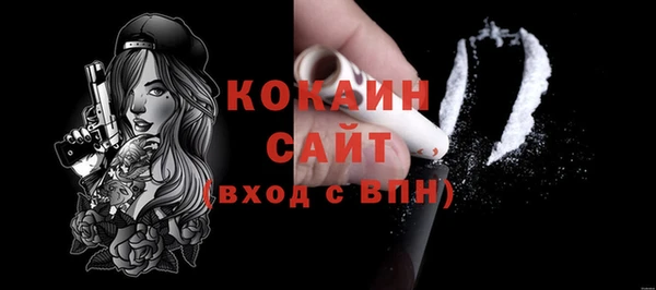 MESCALINE Бугульма