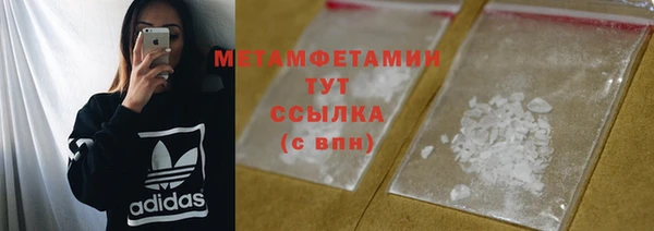 MESCALINE Бугульма