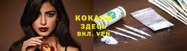 марки nbome Бронницы