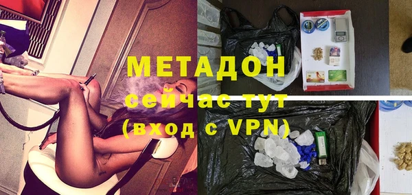 марки nbome Бронницы