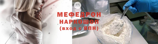 MESCALINE Бугульма
