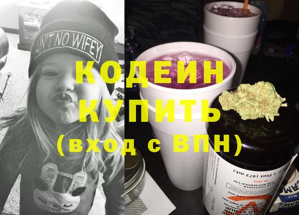 MESCALINE Бугульма