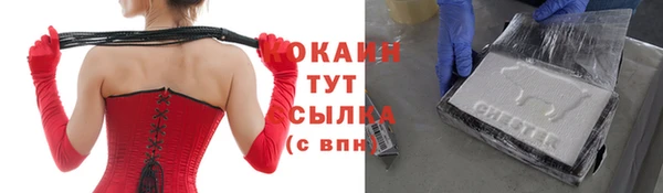 марки nbome Бронницы