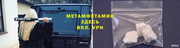 каннабис Бородино