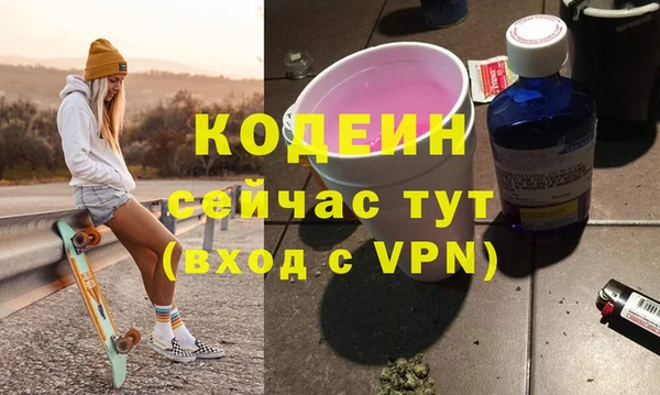 MESCALINE Бугульма