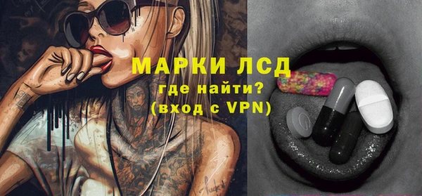 марки nbome Бронницы