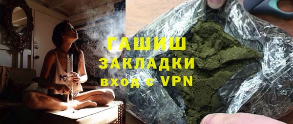 марки nbome Бронницы