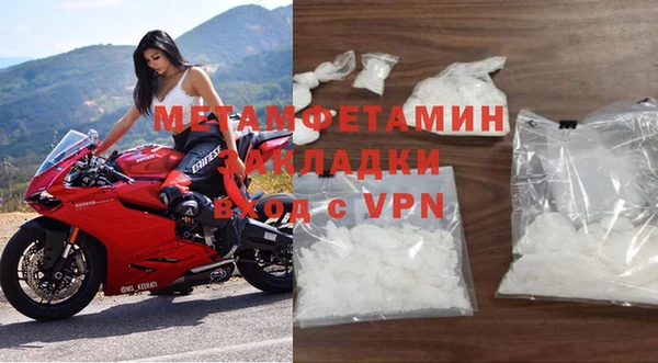 MESCALINE Бугульма