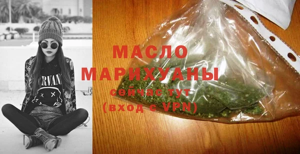 каннабис Бородино