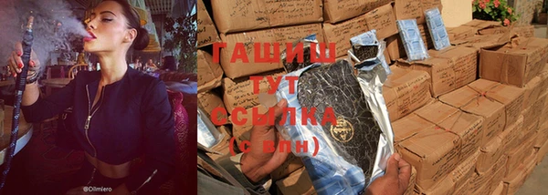 каннабис Бородино