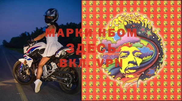 каннабис Бородино