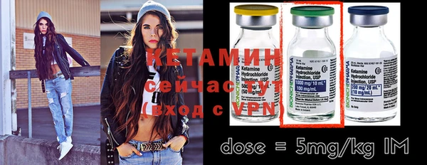 MESCALINE Бугульма