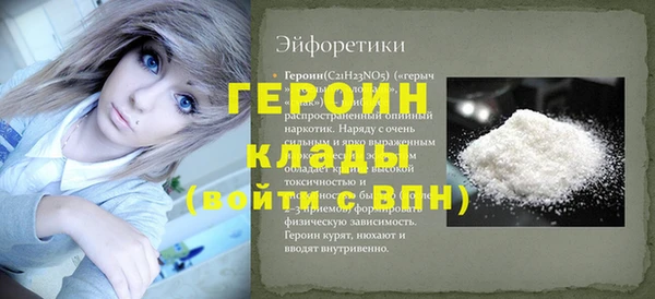 марки nbome Бронницы