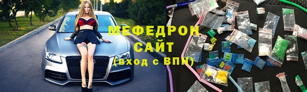 каннабис Бородино