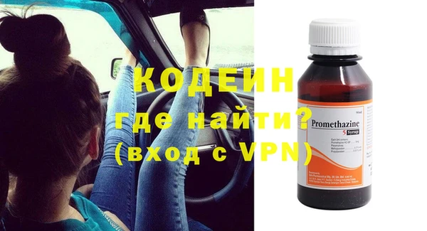 каннабис Бородино