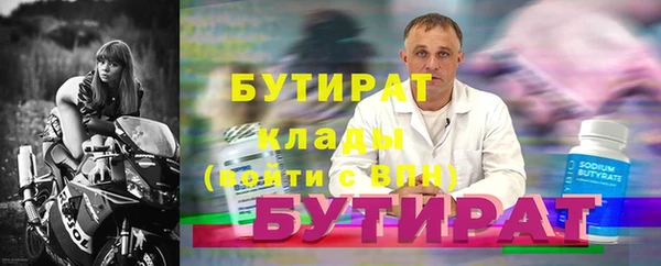 каннабис Бородино
