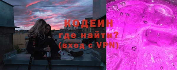 MESCALINE Бугульма