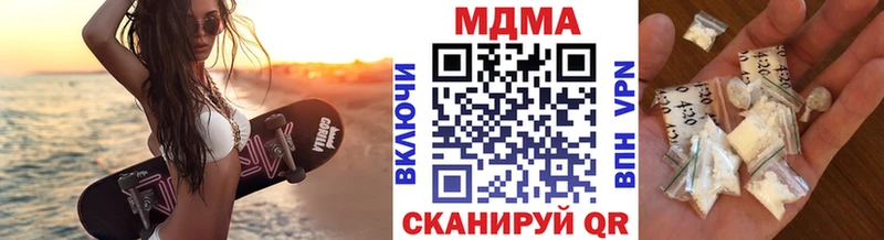 МДМА VHQ  МЕГА ссылки  Вологда 