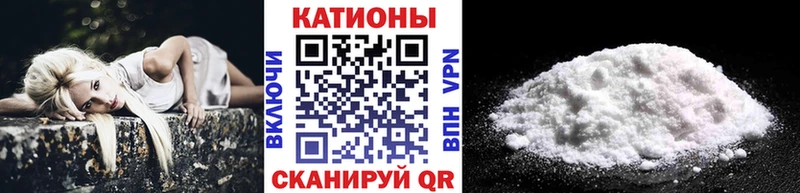 Мефедрон кристаллы  наркота  Вологда 