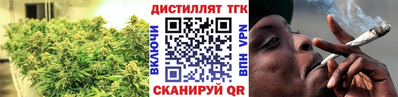 ТГК Wax  Вологда 