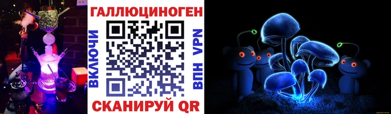 Галлюциногенные грибы прущие грибы  Вологда 